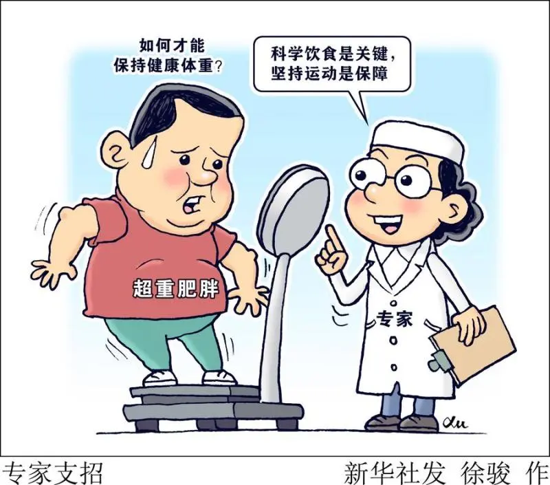 唠“科”话|控制体重,如何防止“借吃消愁” 唠“科”话|控制体重,如何防止“借吃消愁”