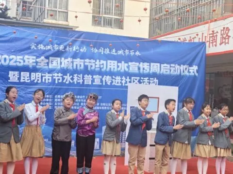 昆明市2025年全国城市节约用水宣传周在虹山南路社区启动 昆明市2025年全国城市节约用水宣传周在虹山南路社区启动