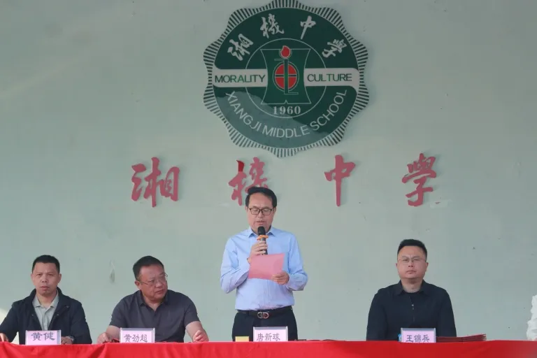 共筑青春梦想 守护心灵绿洲 ——湘机中学举行2025年“五四”表彰大会暨“心理健康月”启动仪式 共筑青春梦想 守护心灵绿洲 ——湘机中学举行2025年“五四”表彰大会暨“心理健康月”启动仪式