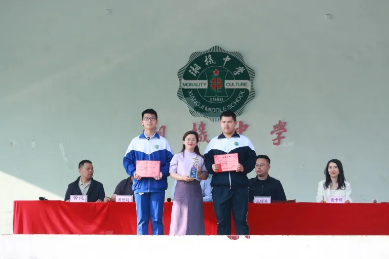 共筑青春梦想 守护心灵绿洲 ——湘机中学举行2025年“五四”表彰大会暨“心理健康月”启动仪式 共筑青春梦想 守护心灵绿洲 ——湘机中学举行2025年“五四”表彰大会暨“心理健康月”启动仪式