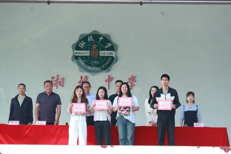 共筑青春梦想 守护心灵绿洲 ——湘机中学举行2025年“五四”表彰大会暨“心理健康月”启动仪式 共筑青春梦想 守护心灵绿洲 ——湘机中学举行2025年“五四”表彰大会暨“心理健康月”启动仪式