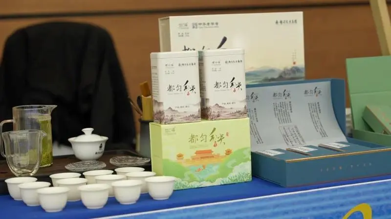 品牌高质量发展新图景——2025世界品牌莫干山大会观察 品牌高质量发展新图景——2025世界品牌莫干山大会观察