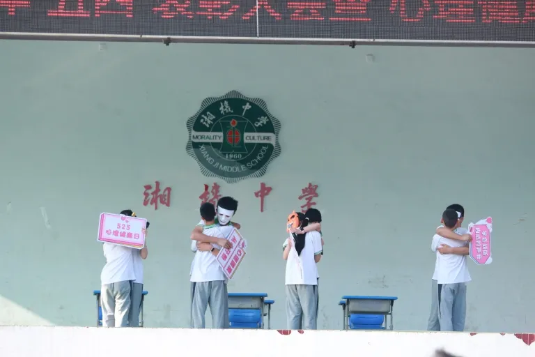 共筑青春梦想 守护心灵绿洲 ——湘机中学举行2025年“五四”表彰大会暨“心理健康月”启动仪式 共筑青春梦想 守护心灵绿洲 ——湘机中学举行2025年“五四”表彰大会暨“心理健康月”启动仪式