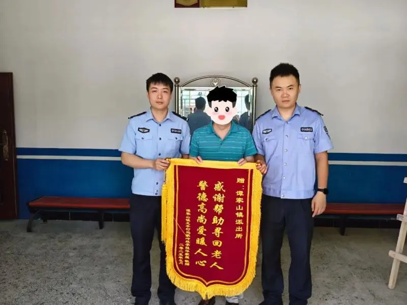 九旬老人深夜走失 警民联手跨市寻回 九旬老人深夜走失 警民联手跨市寻回