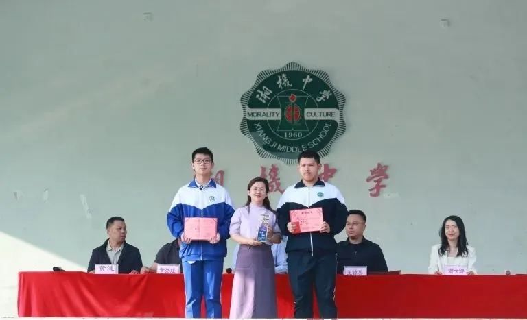 共筑青春梦想 守护心灵绿洲 ——湘机中学举行2025年“五四”表彰大会暨“心理健康月”启动仪式