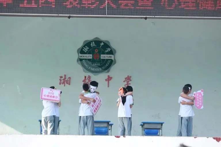 共筑青春梦想 守护心灵绿洲 ——湘机中学举行2025年“五四”表彰大会暨“心理健康月”启动仪式