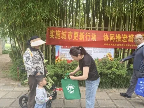 昆明市开展节约用水宣传暨“善水行动”活动 昆明市开展节约用水宣传暨“善水行动”活动