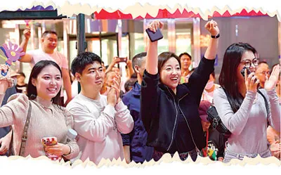老商街“圈粉”年轻人(消费视窗·一条街一座城) 老商街“圈粉”年轻人(消费视窗·一条街一座城)