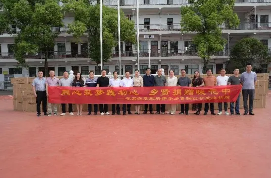 花石中学:情系桑梓赤子心,爱心捐赠暖校园 花石中学:情系桑梓赤子心,爱心捐赠暖校园