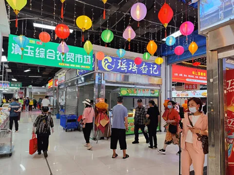 滇玉农贸市场焕新开业,点亮西山区民生新图景 滇玉农贸市场焕新开业,点亮西山区民生新图景