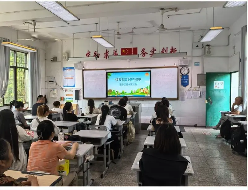 同心同行 共育花开 ——湘潭市第二中学2025年上学期初一年级家长会 同心同行 共育花开 ——湘潭市第二中学2025年上学期初一年级家长会
