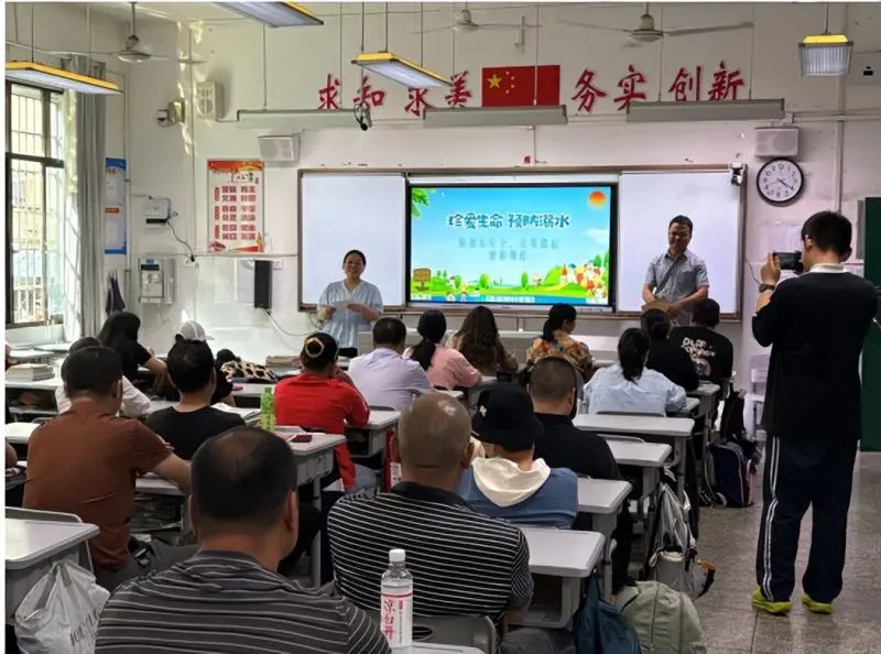 同心同行 共育花开 ——湘潭市第二中学2025年上学期初一年级家长会 同心同行 共育花开 ——湘潭市第二中学2025年上学期初一年级家长会