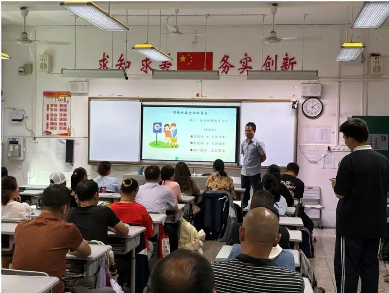 同心同行 共育花开 ——湘潭市第二中学2025年上学期初一年级家长会 同心同行 共育花开 ——湘潭市第二中学2025年上学期初一年级家长会