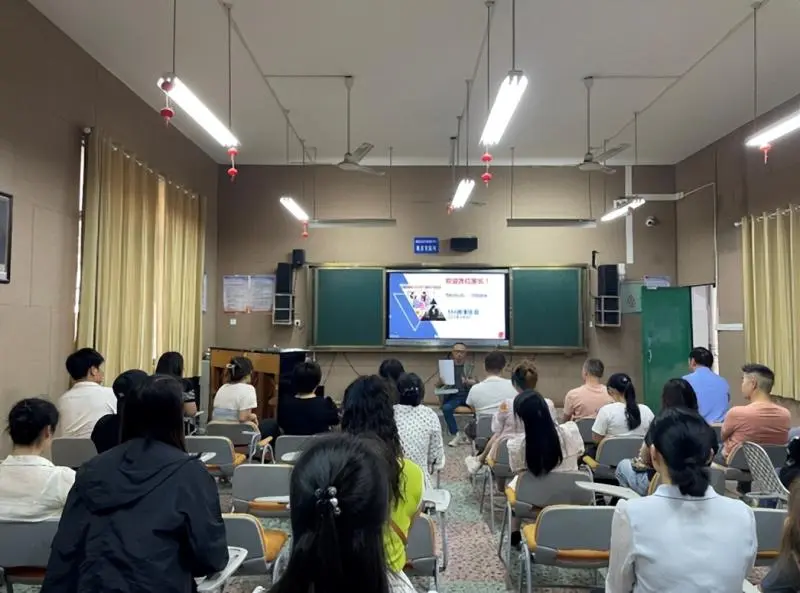 同心同行 共育花开 ——湘潭市第二中学2025年上学期初一年级家长会 同心同行 共育花开 ——湘潭市第二中学2025年上学期初一年级家长会