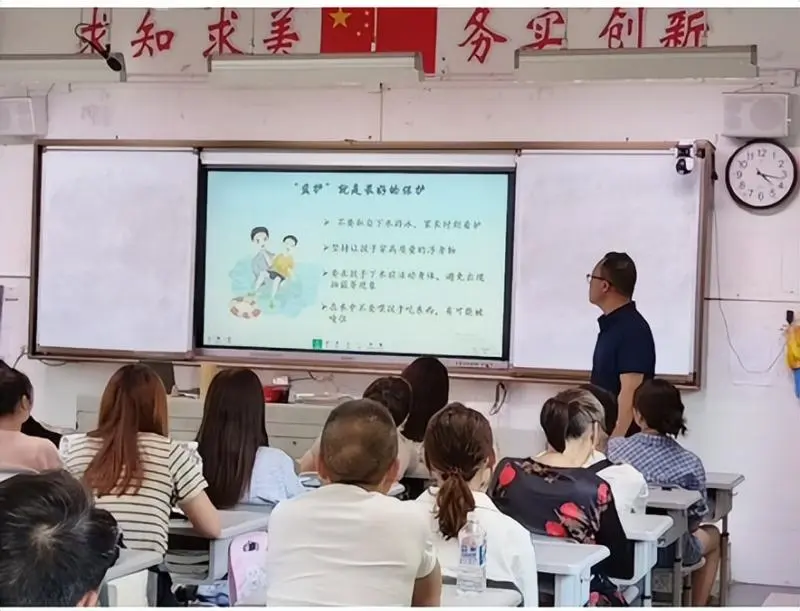 同心同行 共育花开 ——湘潭市第二中学2025年上学期初一年级家长会 同心同行 共育花开 ——湘潭市第二中学2025年上学期初一年级家长会