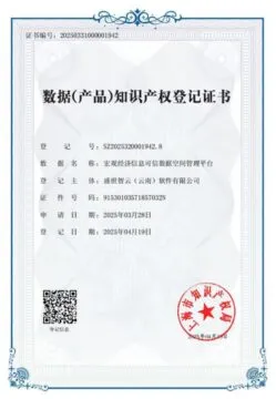 云南五华产业园区:培育数据知识产权融资新典范 云南五华产业园区:培育数据知识产权融资新典范