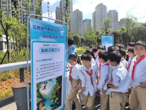 盘龙区开启沉浸式节水课堂 打卡海绵设施解锁节水知识新体验 盘龙区开启沉浸式节水课堂 打卡海绵设施解锁节水知识新体验