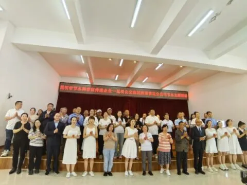 昆明市节水科普进企业活动在昆明公交西部公司举行 昆明市节水科普进企业活动在昆明公交西部公司举行