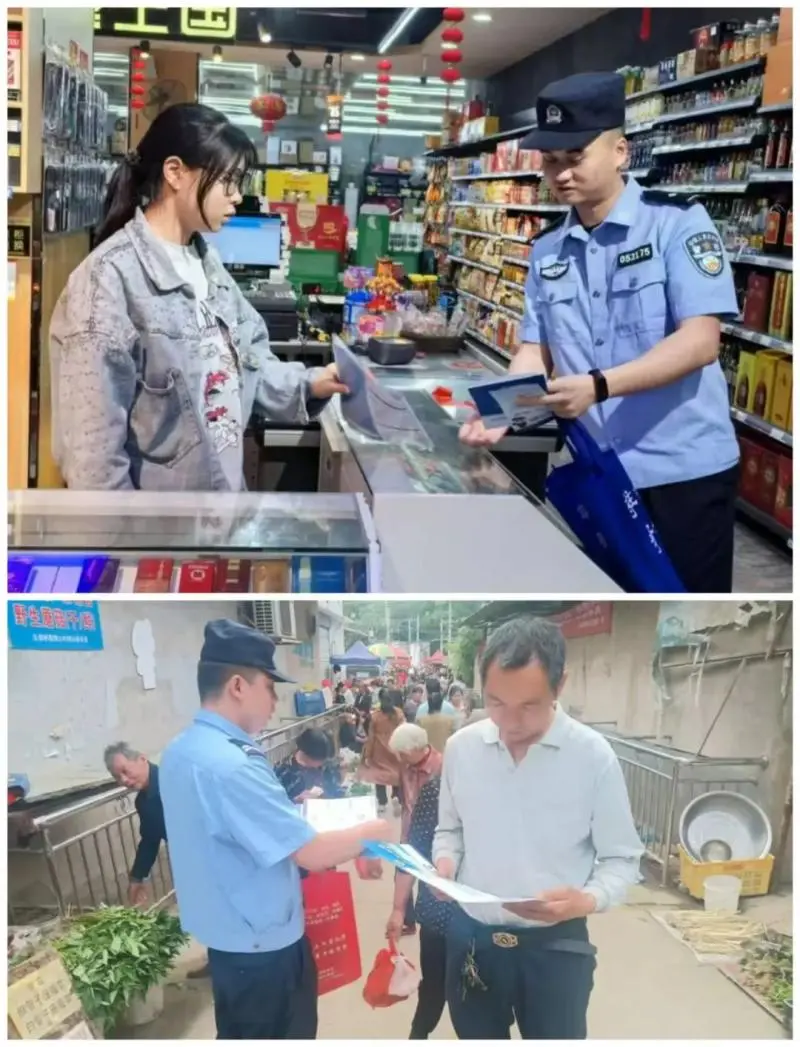 湘潭县公安局开展“5.15”打击和防范经济犯罪宣传日主题活动 湘潭县公安局开展“5.15”打击和防范经济犯罪宣传日主题活动