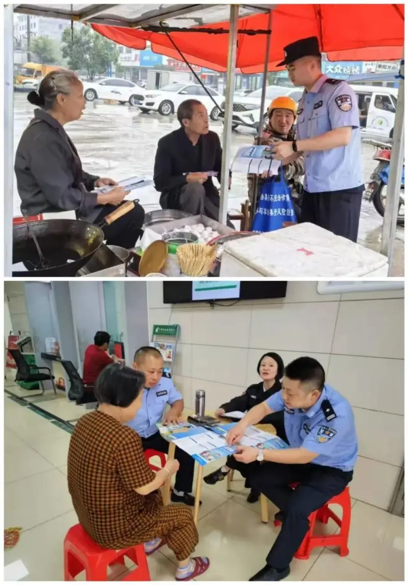 湘潭县公安局开展“5.15”打击和防范经济犯罪宣传日主题活动 湘潭县公安局开展“5.15”打击和防范经济犯罪宣传日主题活动