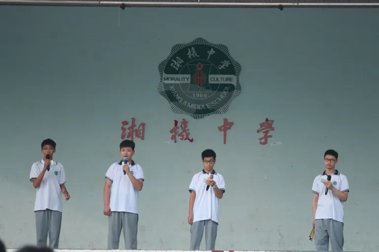 高扬环保旗帜 勇担绿色使命 ——湘机中学举行“绿色生活,健康未来”主题升旗仪式 高扬环保旗帜 勇担绿色使命 ——湘机中学举行“绿色生活,健康未来”主题升旗仪式