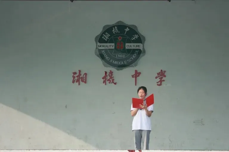 高扬环保旗帜 勇担绿色使命 ——湘机中学举行“绿色生活,健康未来”主题升旗仪式 高扬环保旗帜 勇担绿色使命 ——湘机中学举行“绿色生活,健康未来”主题升旗仪式