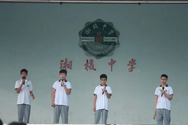 高扬环保旗帜 勇担绿色使命 ——湘机中学举行“绿色生活,健康未来”主题升旗仪式 高扬环保旗帜 勇担绿色使命 ——湘机中学举行“绿色生活,健康未来”主题升旗仪式
