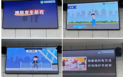 湘潭市第二中学2025年“5·12防灾减灾”宣传周活动