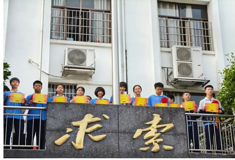 以体育中考之拼搏精神,决战文化中考新征程——湘潭市十六中举行初三表彰会暨中考冲刺再动员大会 以体育中考之拼搏精神,决战文化中考新征程——湘潭市十六中举行初三表彰会暨中考冲刺再动员大会
