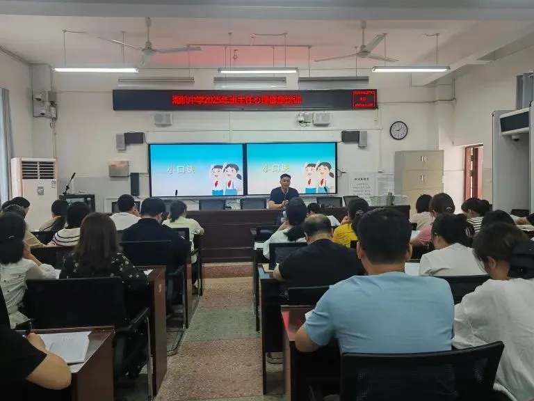 全员心育 共护成长 一一湘机中学举办第七届心理健康节之班主任心理健康培训活动 全员心育 共护成长 一一湘机中学举办第七届心理健康节之班主任心理健康培训活动