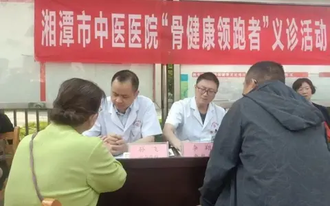 优化营商环境——湘潭市中医医院骨伤科党支部联合社区卫生服务中心开展 “签约有感，健康可及” 主题党日义诊活动