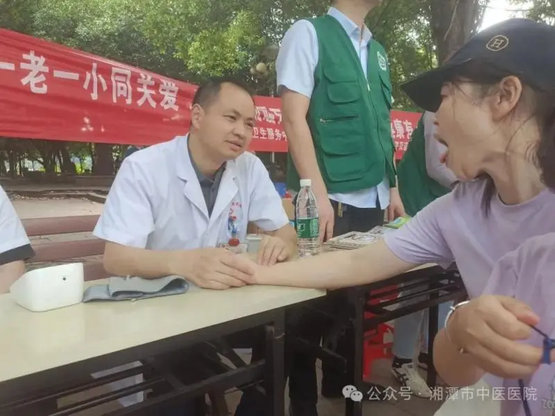 优化营商环境——湘潭市中医医院骨伤科党支部联合社区卫生服务中心开展 优化营商环境——湘潭市中医医院骨伤科党支部联合社区卫生服务中心开展