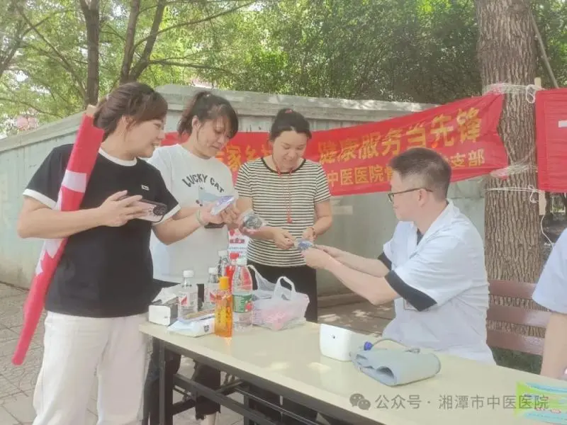 优化营商环境——湘潭市中医医院骨伤科党支部联合社区卫生服务中心开展 优化营商环境——湘潭市中医医院骨伤科党支部联合社区卫生服务中心开展