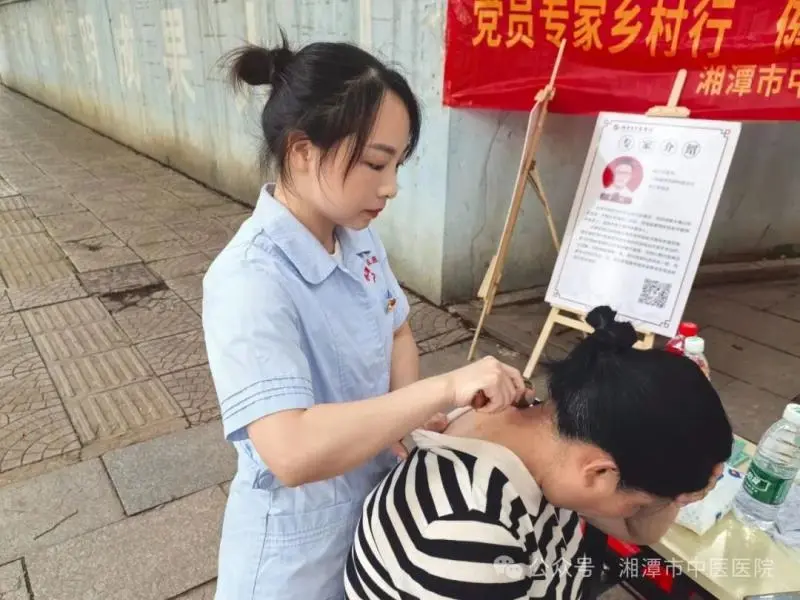 优化营商环境——湘潭市中医医院骨伤科党支部联合社区卫生服务中心开展 优化营商环境——湘潭市中医医院骨伤科党支部联合社区卫生服务中心开展