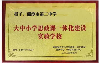 喜 报 喜 报