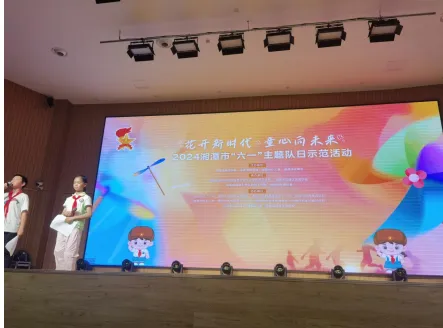 喜 报 喜 报