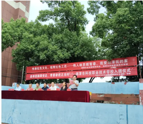 “传承红色文化 培育红色工匠 “传承红色文化 培育红色工匠