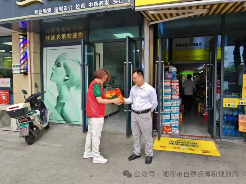 湘潭市自然资源和规划局开展民法典专题宣传活动