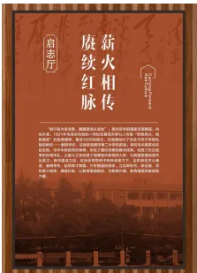 “我爱湘潭我的家”思政微宣讲开讲:从市二中校史看最初的点亮 “我爱湘潭我的家”思政微宣讲开讲:从市二中校史看最初的点亮
