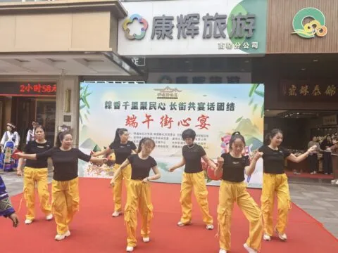 明通路社区举行端午街心宴 上千群众免费品尝美食 明通路社区举行端午街心宴 上千群众免费品尝美食