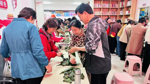 虹山南路社区开展““浓浓端午情 党群心连心””2025年端午节活动 虹山南路社区开展““浓浓端午情 党群心连心””2025年端午节活动