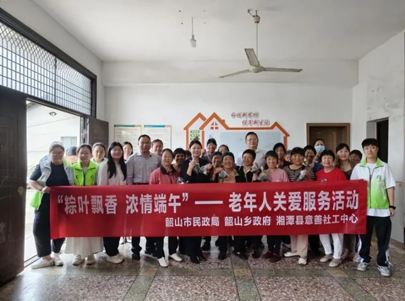 亲手包的粽子,吃起来真香! ——意善社工与老年人“同包粽子 共迎佳节” 亲手包的粽子,吃起来真香! ——意善社工与老年人“同包粽子 共迎佳节”