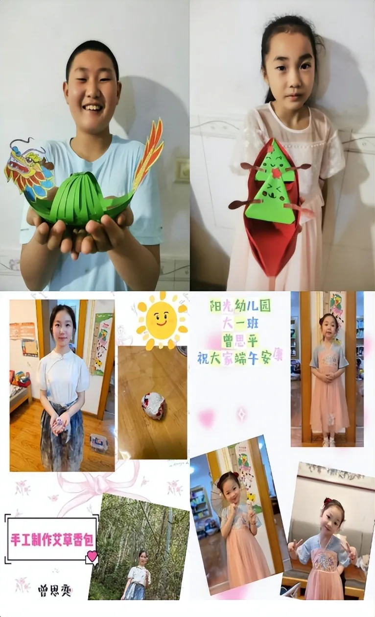 “欢乐六一遇端午,传统文化润童心”——湘潭市二中教工子弟2025年庆“六一”暨端午双节活动圆满完成 “欢乐六一遇端午,传统文化润童心”——湘潭市二中教工子弟2025年庆“六一”暨端午双节活动圆满完成