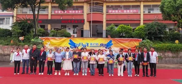 禄丰市官洼小学庆祝六一儿童节 亲子 “三个一” 活动以拥抱传递爱 禄丰市官洼小学庆祝六一儿童节 亲子 “三个一” 活动以拥抱传递爱