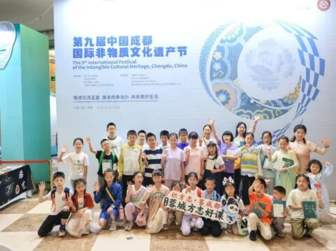 蓉城方志好课走进国际非遗节,解锁蜀地非遗密码! 蓉城方志好课走进国际非遗节,解锁蜀地非遗密码!