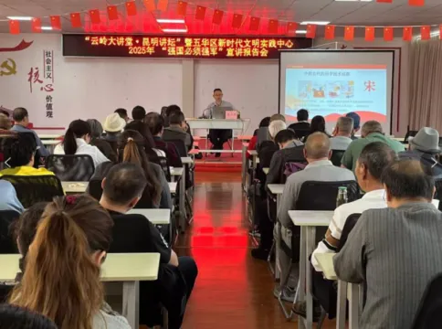五华区团山社区:“强国必强军” 理念深植人心 五华区团山社区:“强国必强军” 理念深植人心