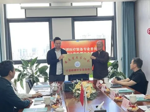 攻克关键核心技术   云南省专家协会成立两个专委会