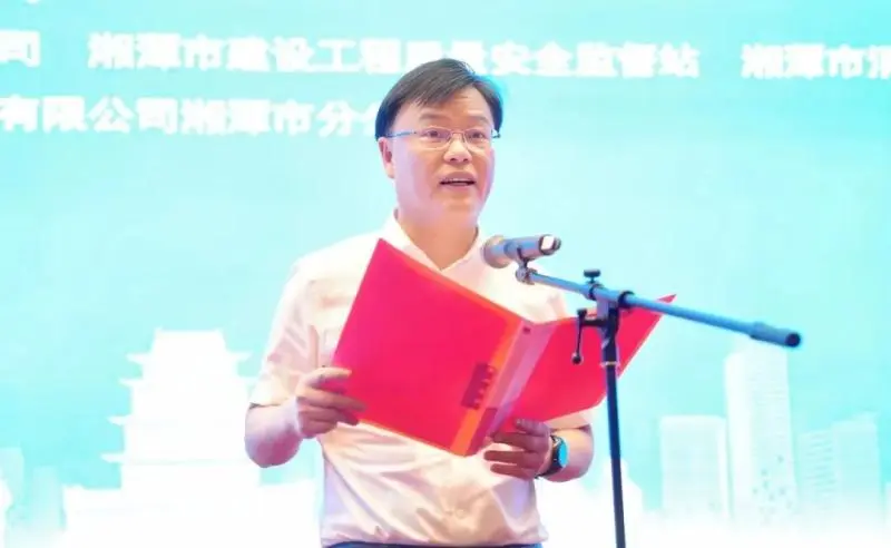 “人人讲安全 个个会应急——查找身边安全隐患” 2025年湘潭市建筑施工“安全生产月”活动正式启动 “人人讲安全 个个会应急——查找身边安全隐患” 2025年湘潭市建筑施工“安全生产月”活动正式启动