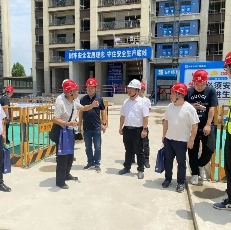 “人人讲安全 个个会应急——查找身边安全隐患” 2025年湘潭市建筑施工“安全生产月”活动正式启动 “人人讲安全 个个会应急——查找身边安全隐患” 2025年湘潭市建筑施工“安全生产月”活动正式启动