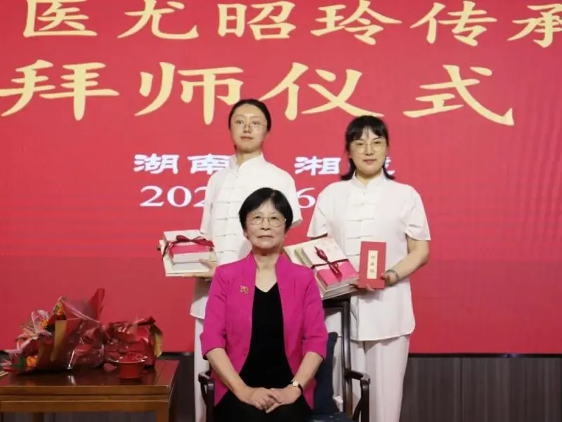 全国名中医尤昭玲传承工作室落户湘潭市中医医院